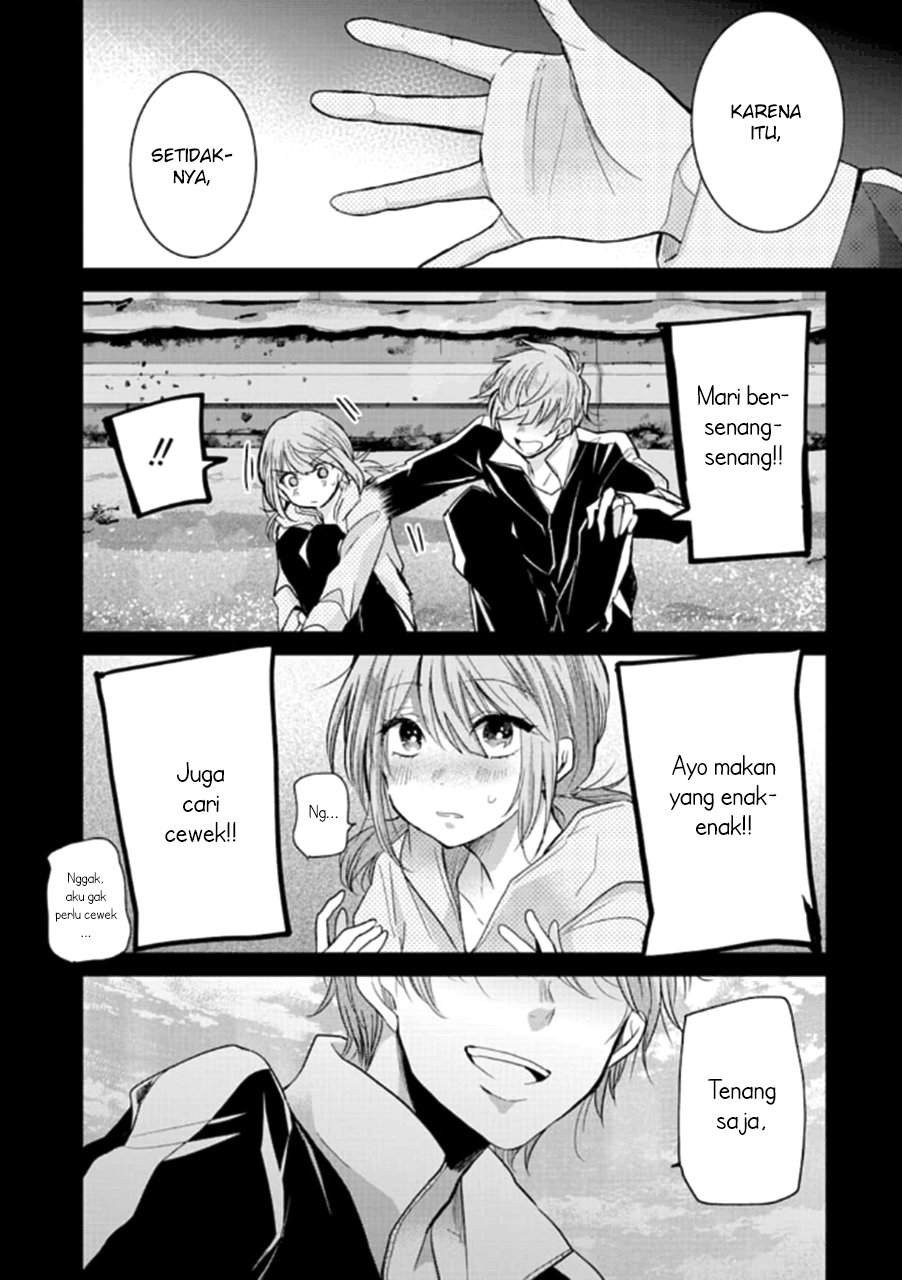 Ani no Yome to Kurashite Imasu. Chapter 71