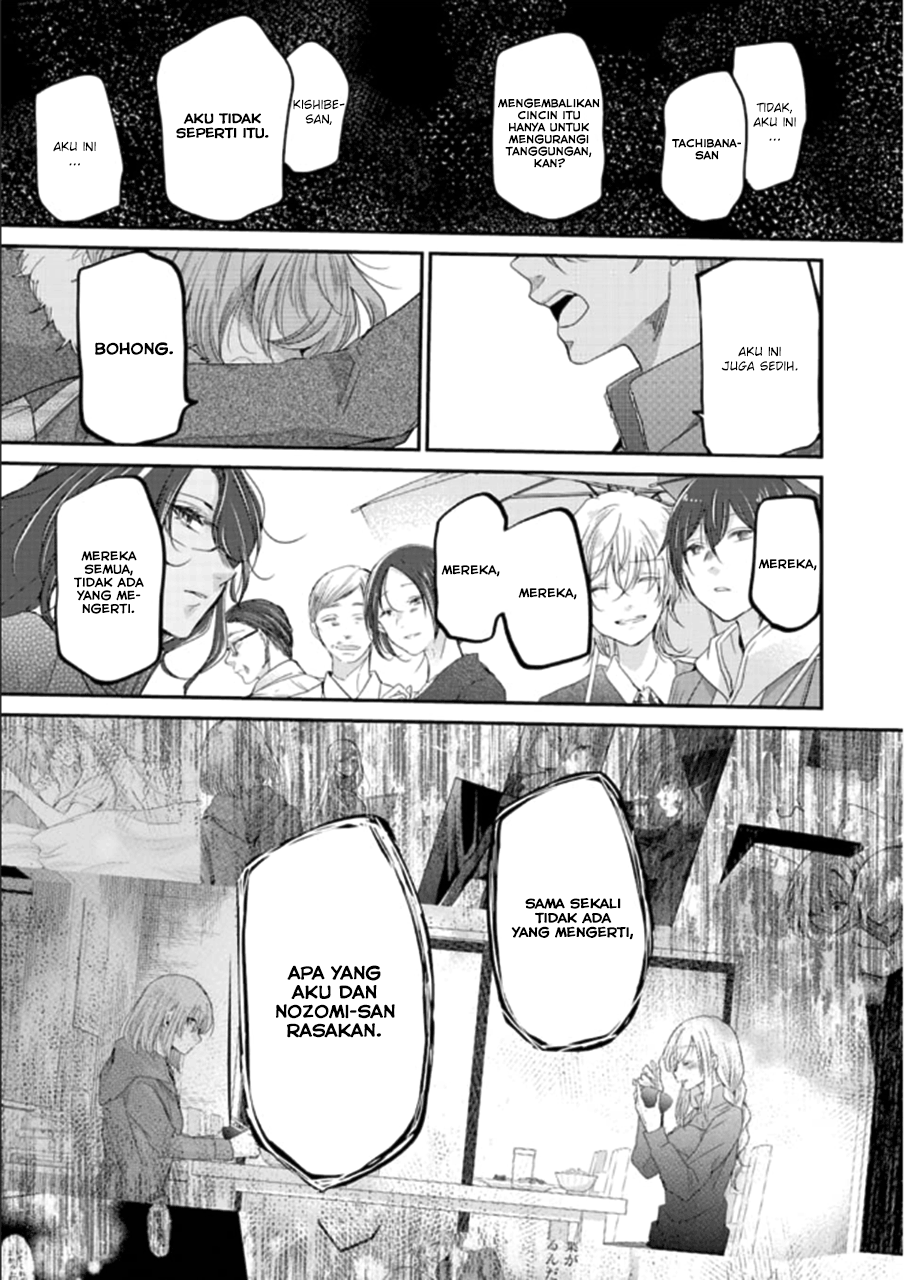 Ani no Yome to Kurashite Imasu. Chapter 71