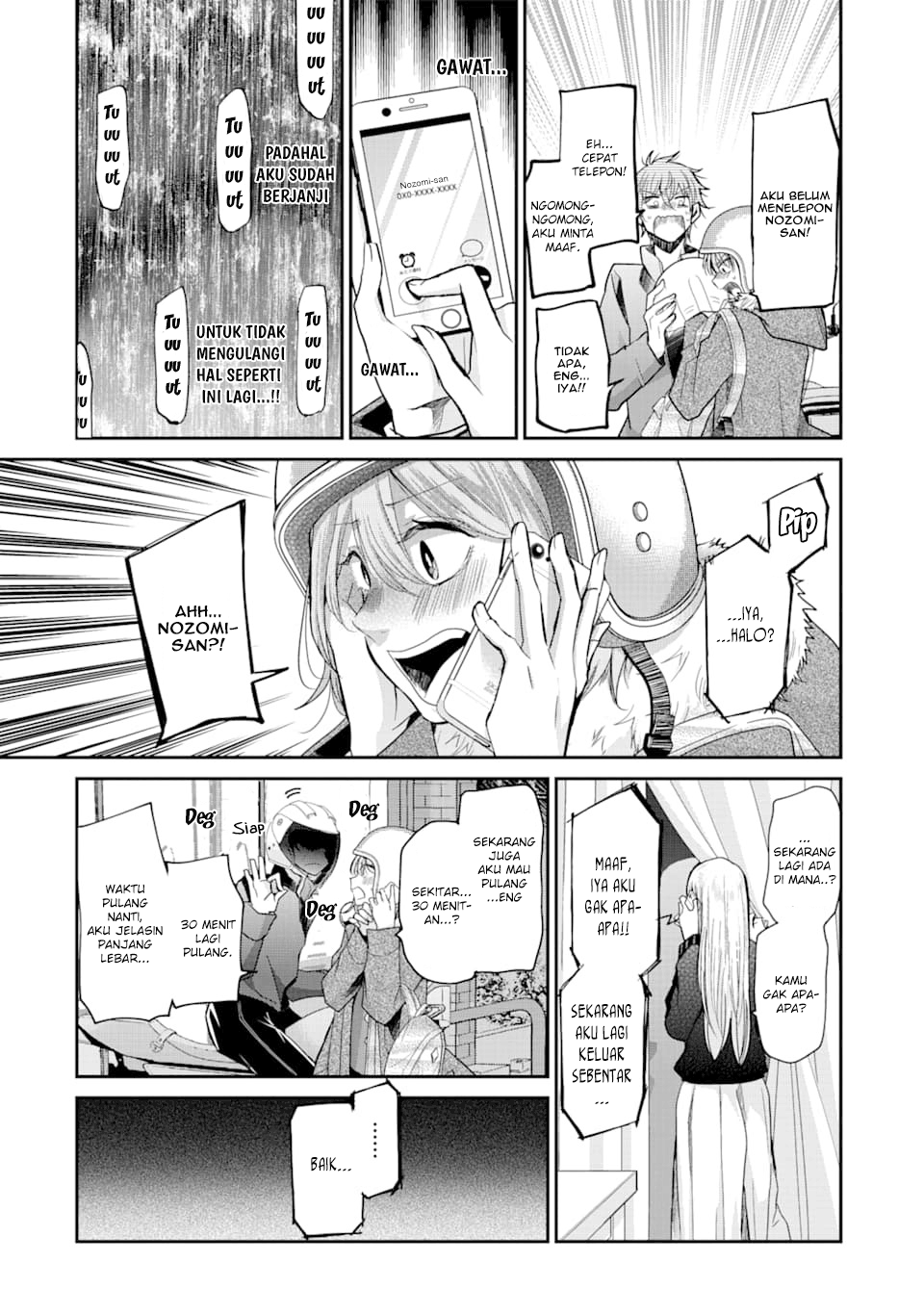 Ani no Yome to Kurashite Imasu. Chapter 72