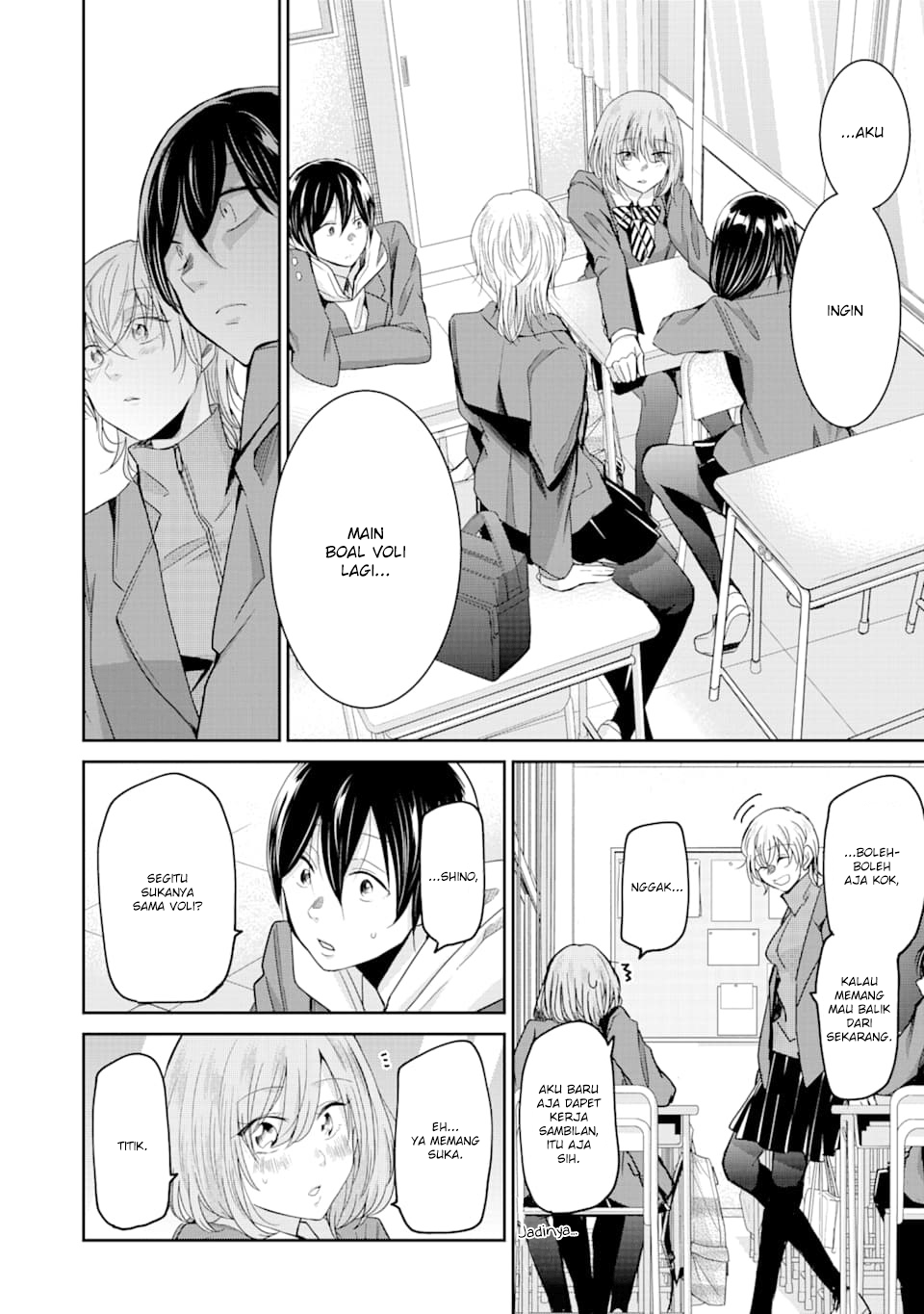 Ani no Yome to Kurashite Imasu. Chapter 73