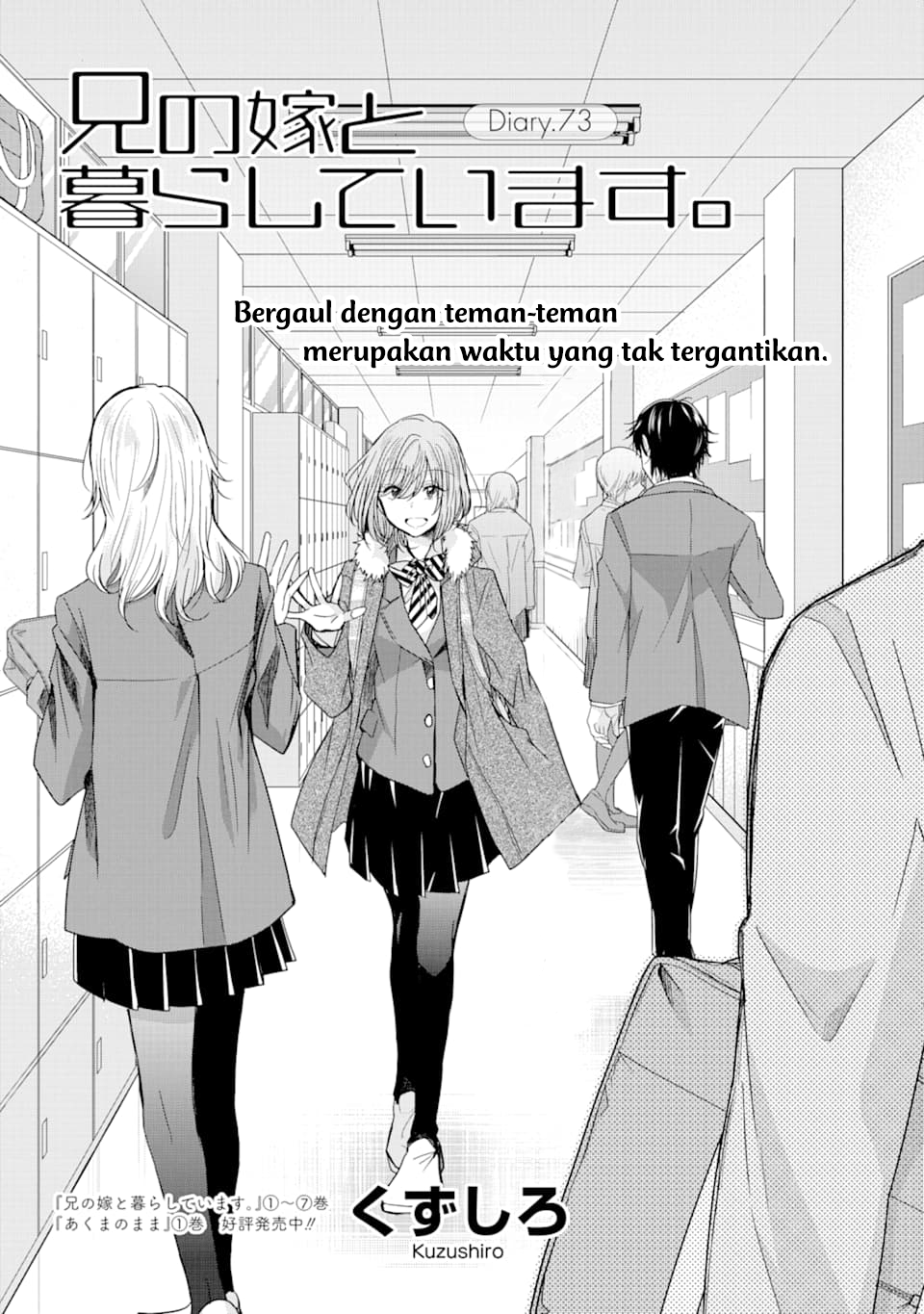 Ani no Yome to Kurashite Imasu. Chapter 73