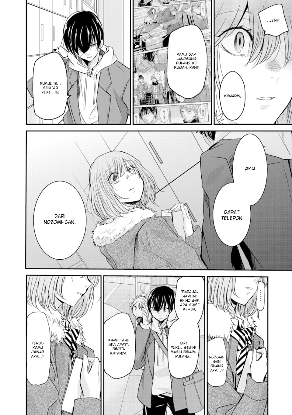 Ani no Yome to Kurashite Imasu. Chapter 73