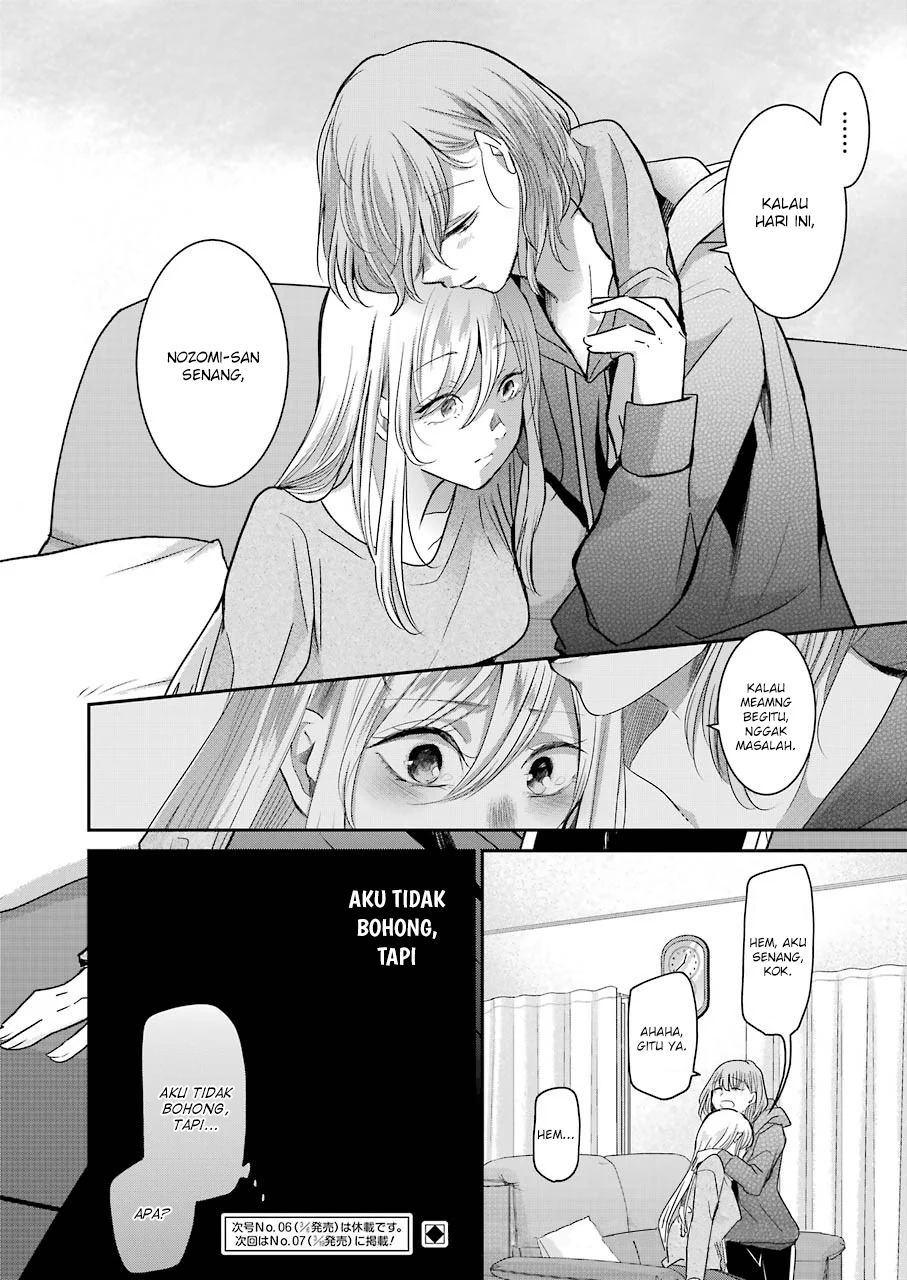 Ani no Yome to Kurashite Imasu. Chapter 74