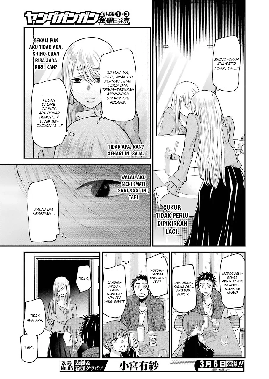 Ani no Yome to Kurashite Imasu. Chapter 74