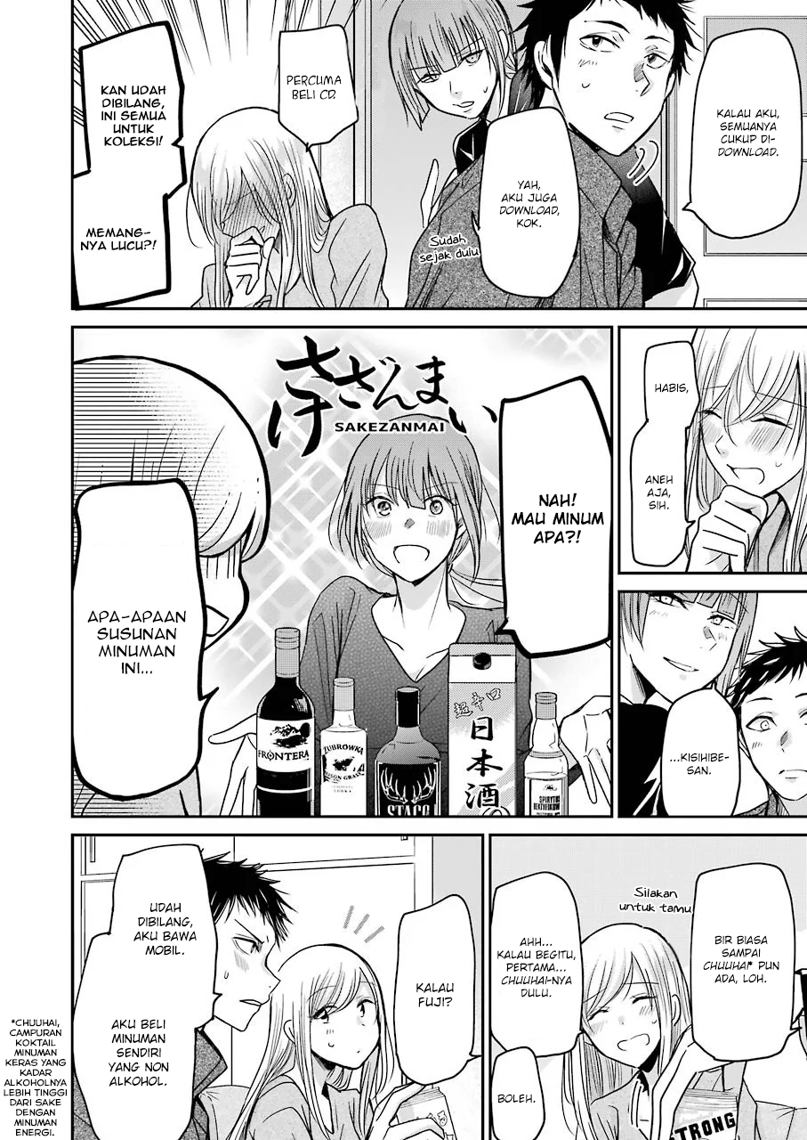 Ani no Yome to Kurashite Imasu. Chapter 74