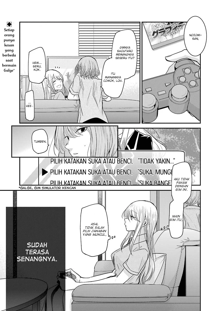 Ani no Yome to Kurashite Imasu. Chapter 74