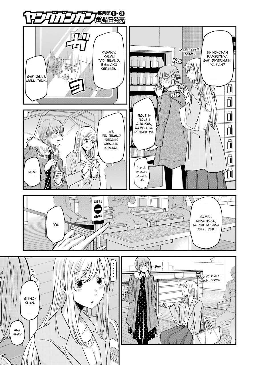 Ani no Yome to Kurashite Imasu. Chapter 78