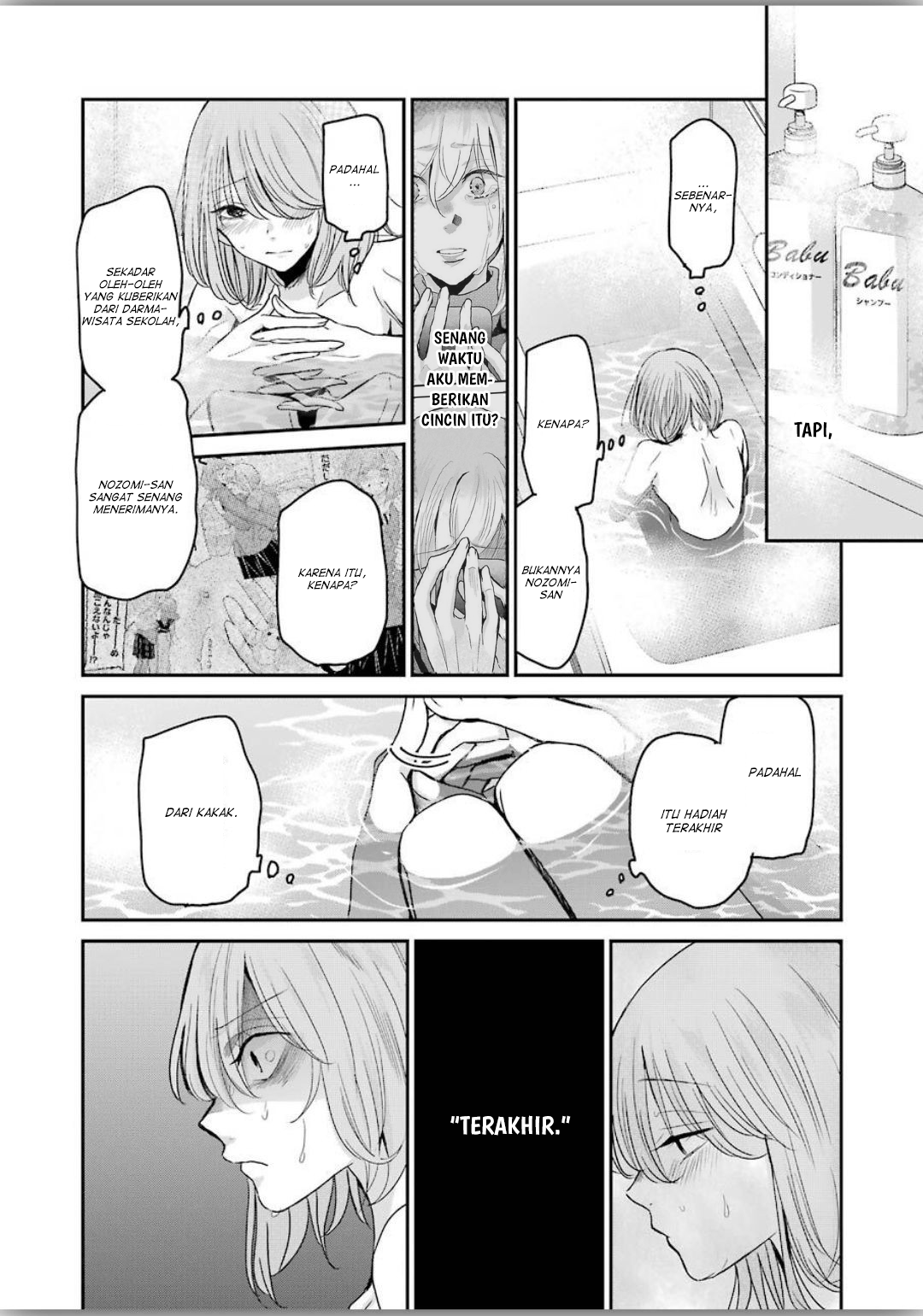 Ani no Yome to Kurashite Imasu. Chapter 79