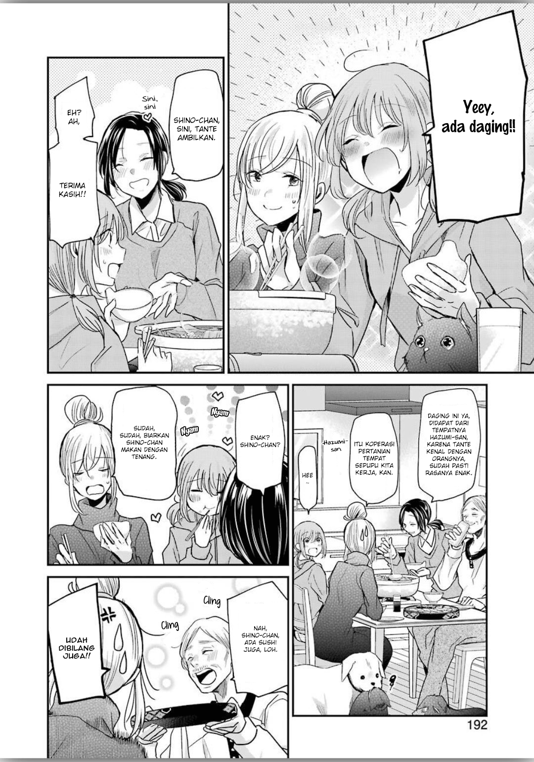 Ani no Yome to Kurashite Imasu. Chapter 79