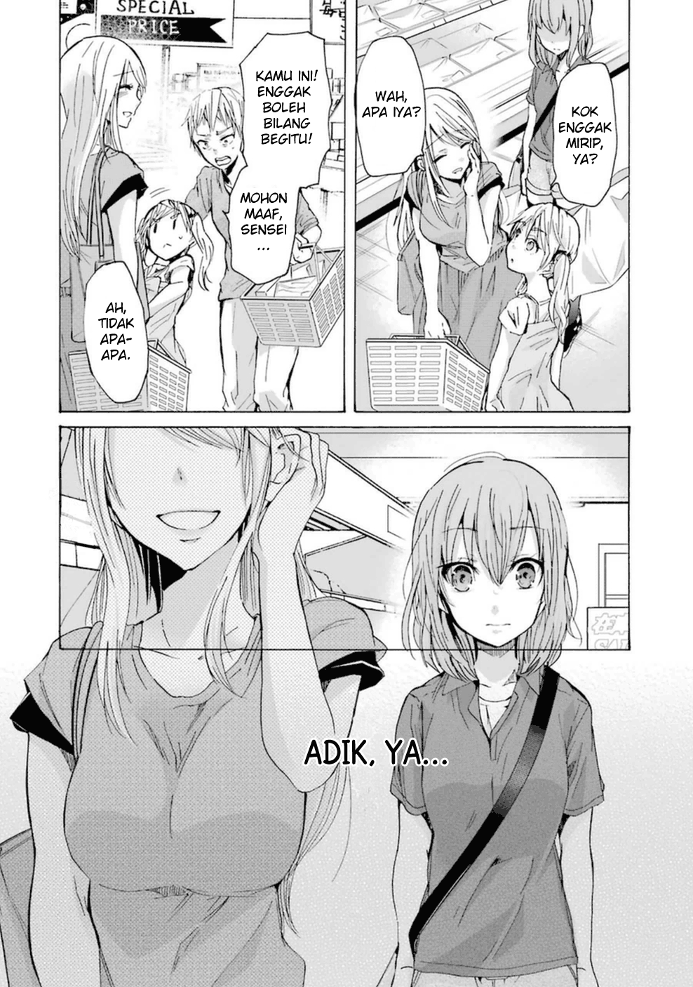 Ani no Yome to Kurashite Imasu. Chapter 8