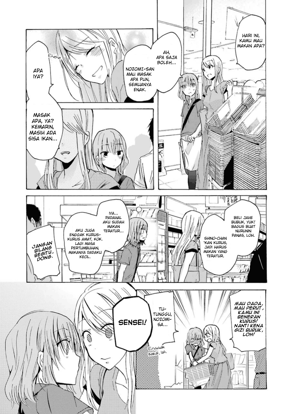 Ani no Yome to Kurashite Imasu. Chapter 8