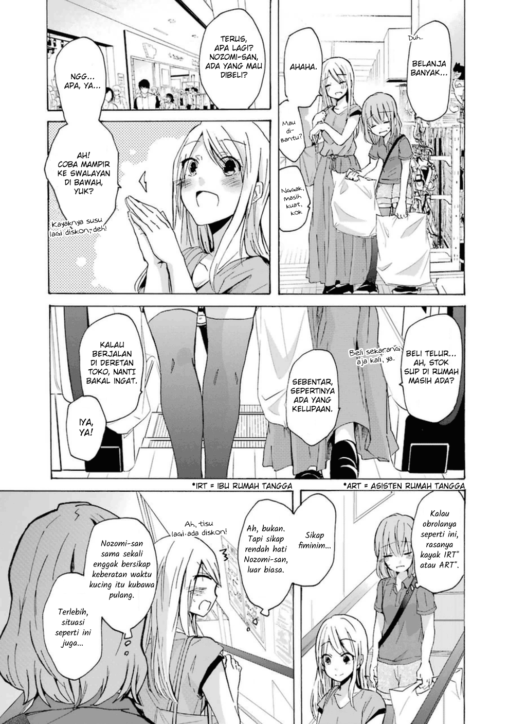 Ani no Yome to Kurashite Imasu. Chapter 8