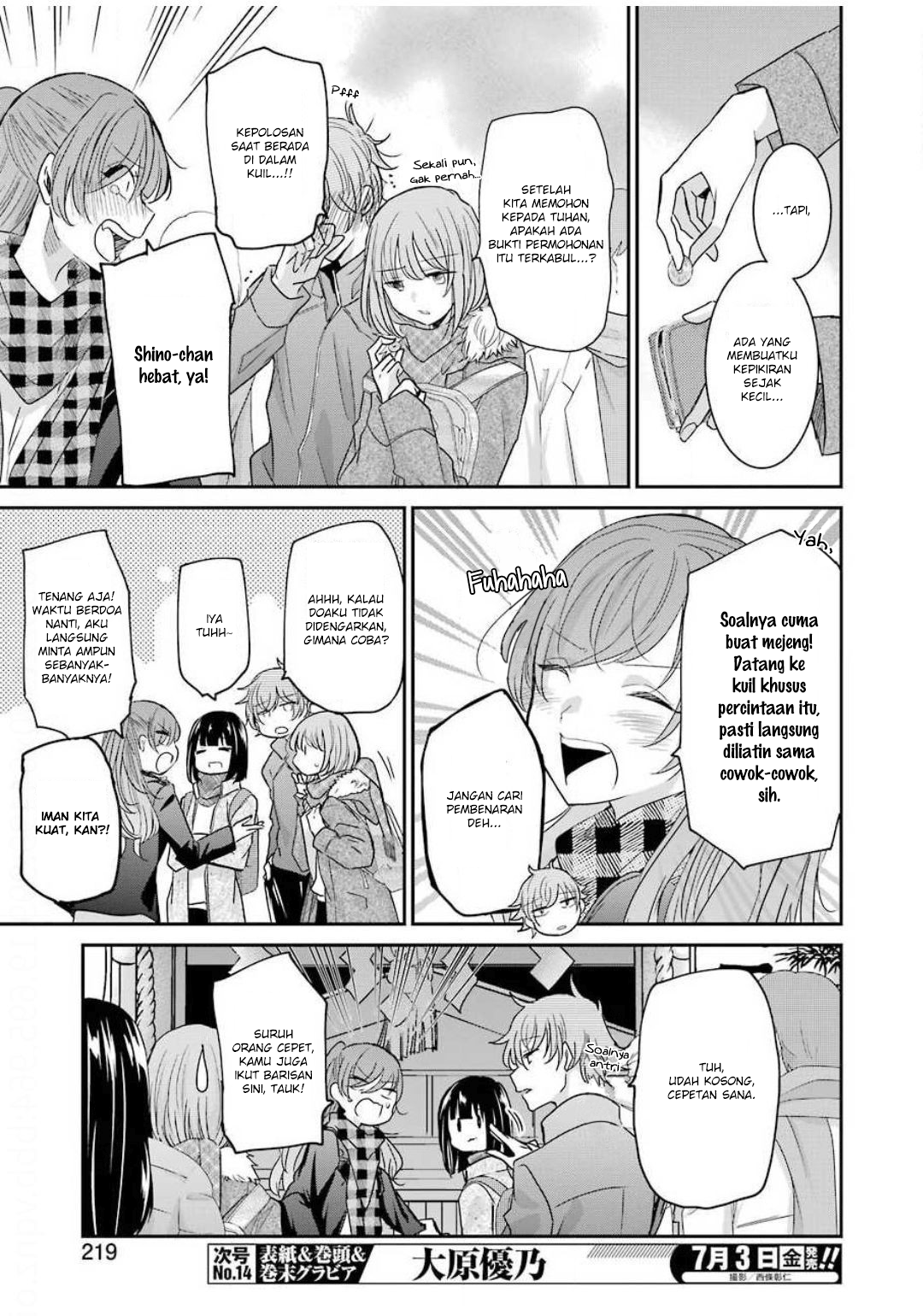 Ani no Yome to Kurashite Imasu. Chapter 81