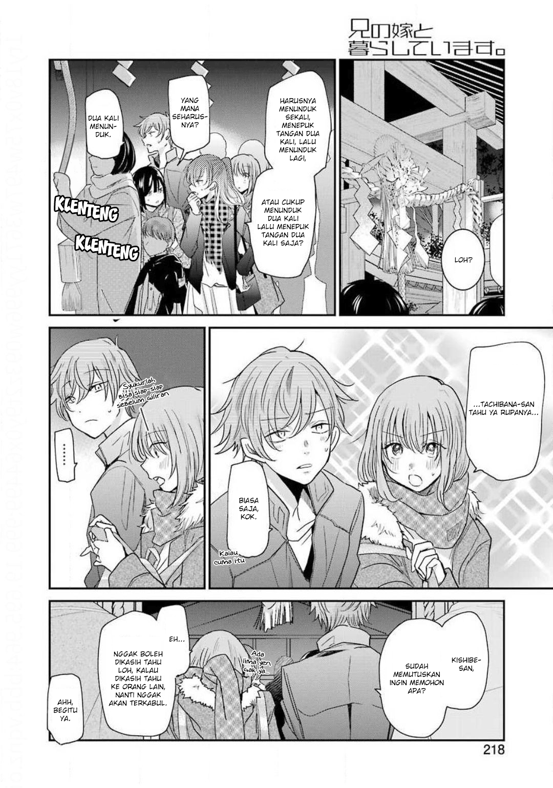 Ani no Yome to Kurashite Imasu. Chapter 81