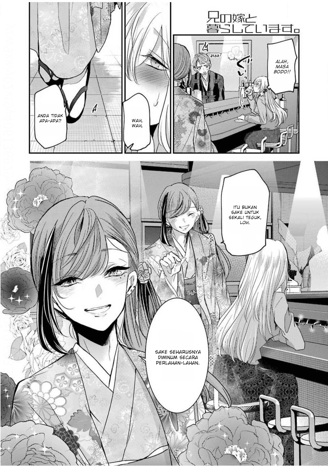 Ani no Yome to Kurashite Imasu. Chapter 82