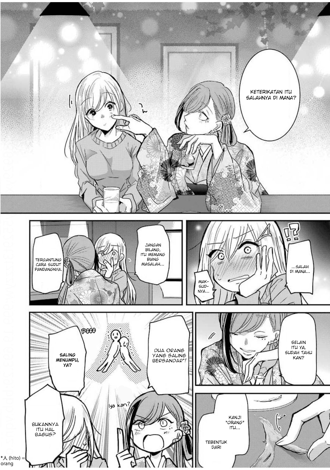 Ani no Yome to Kurashite Imasu. Chapter 82