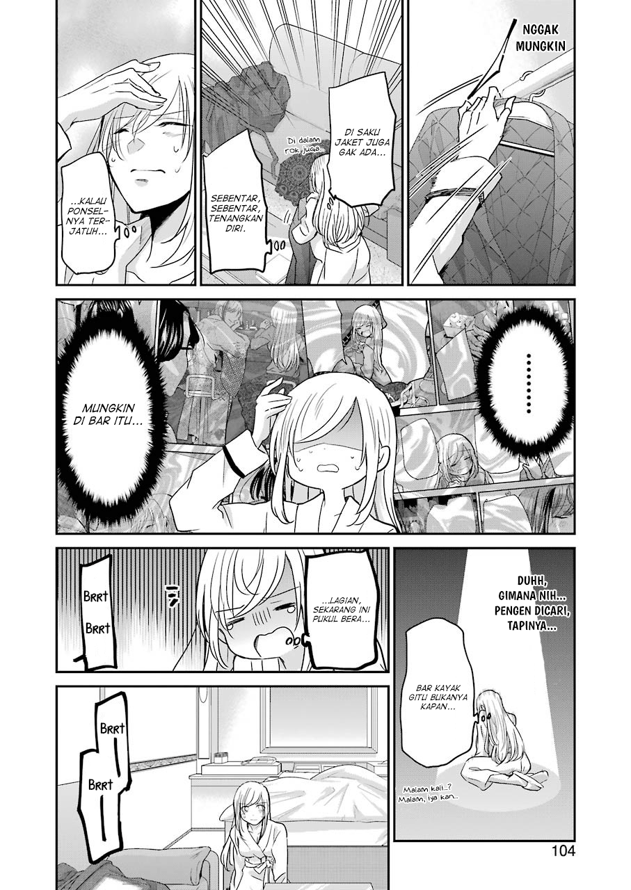 Ani no Yome to Kurashite Imasu. Chapter 83