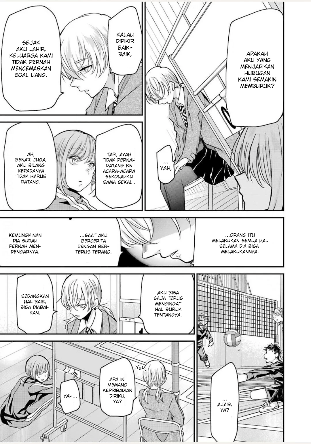 Ani no Yome to Kurashite Imasu. Chapter 85