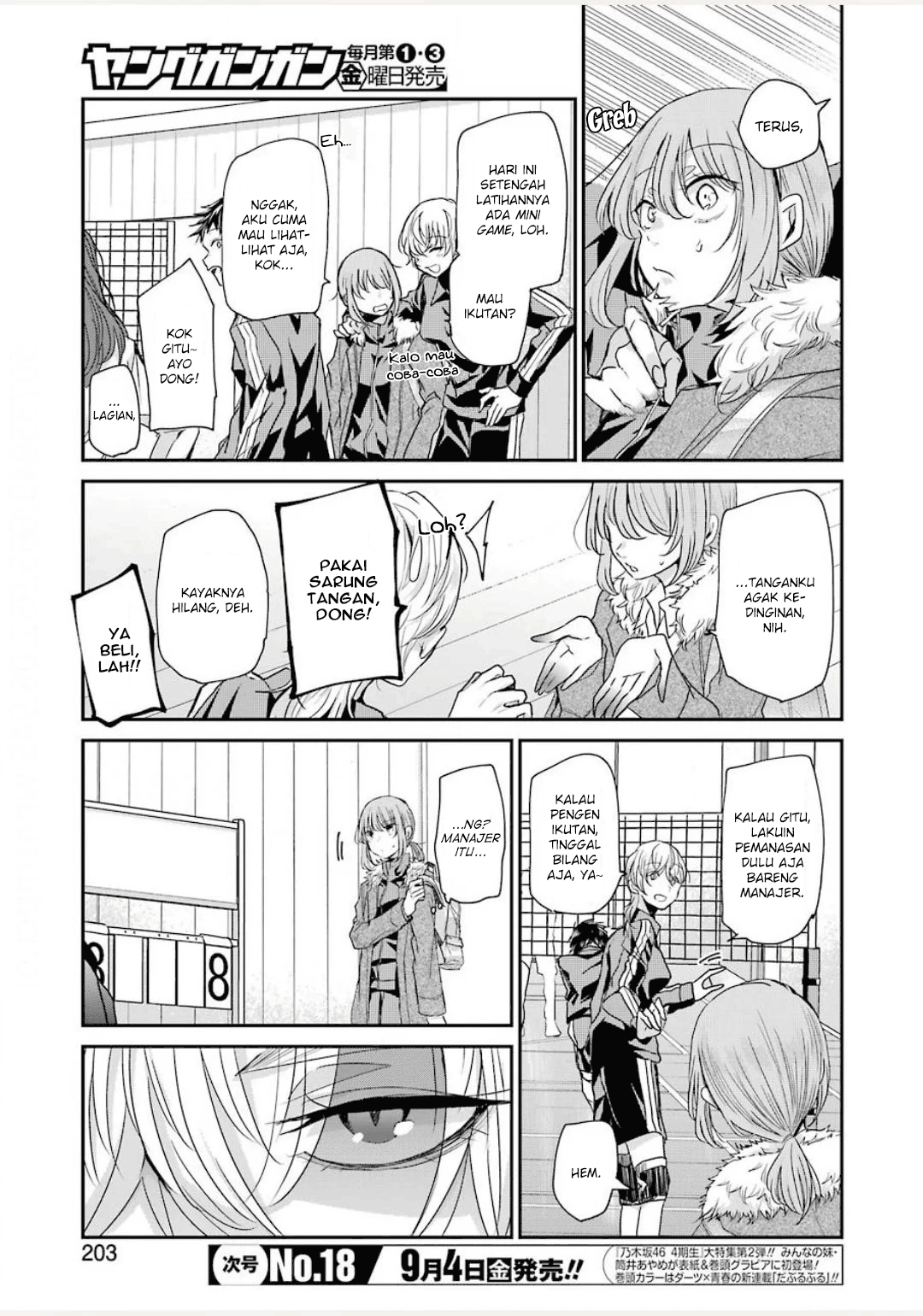 Ani no Yome to Kurashite Imasu. Chapter 85