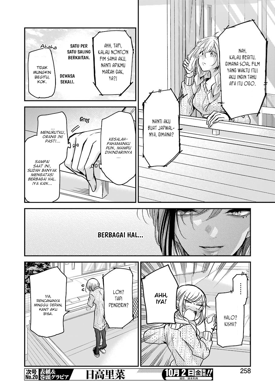 Ani no Yome to Kurashite Imasu. Chapter 86