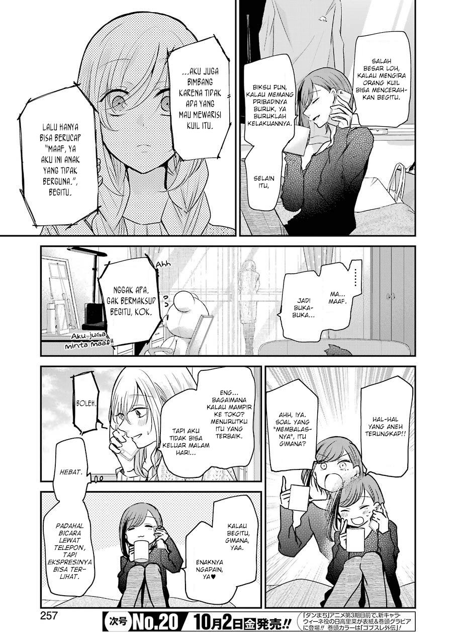 Ani no Yome to Kurashite Imasu. Chapter 86