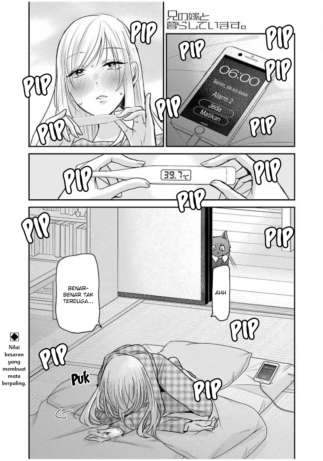 Ani no Yome to Kurashite Imasu. Chapter 87