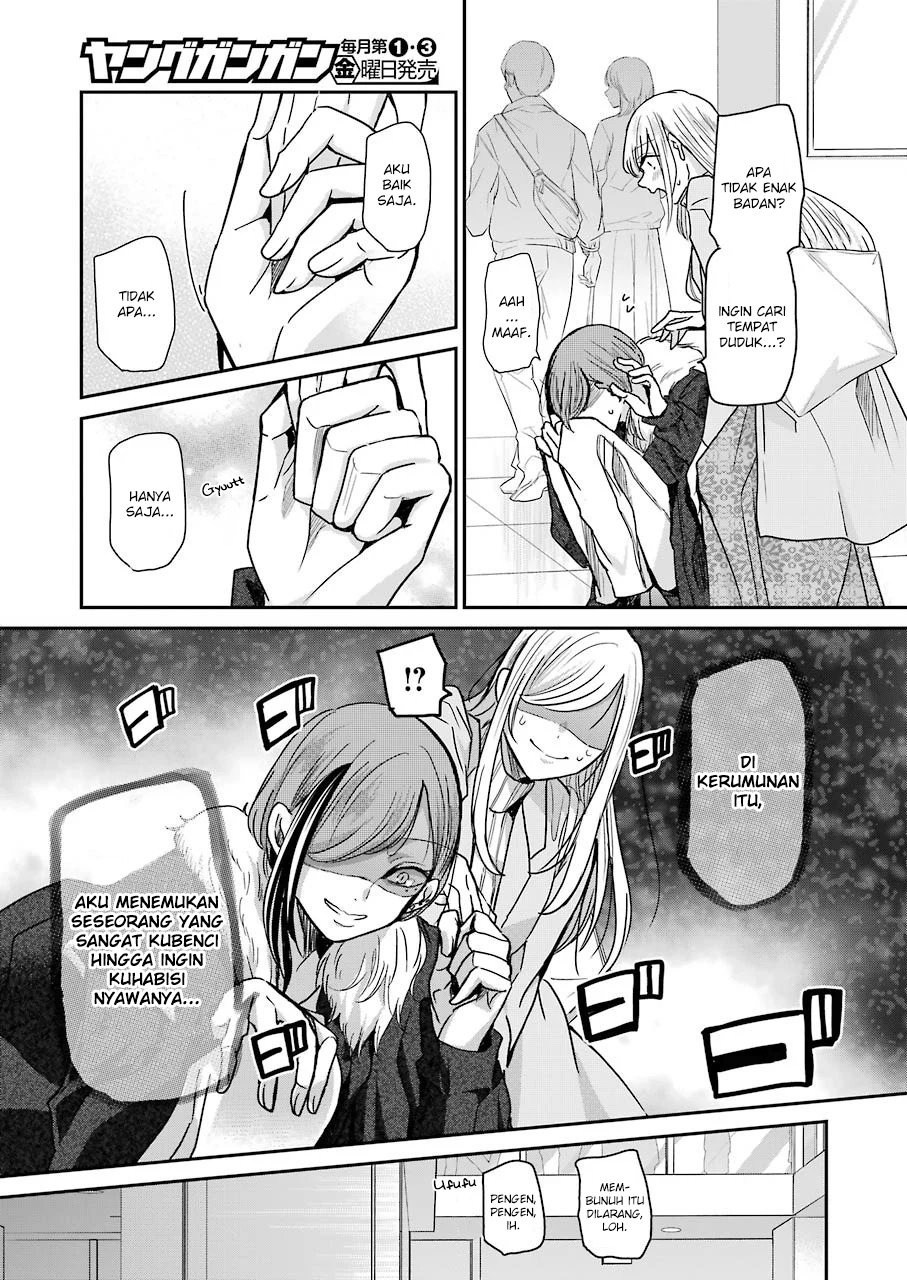 Ani no Yome to Kurashite Imasu. Chapter 89