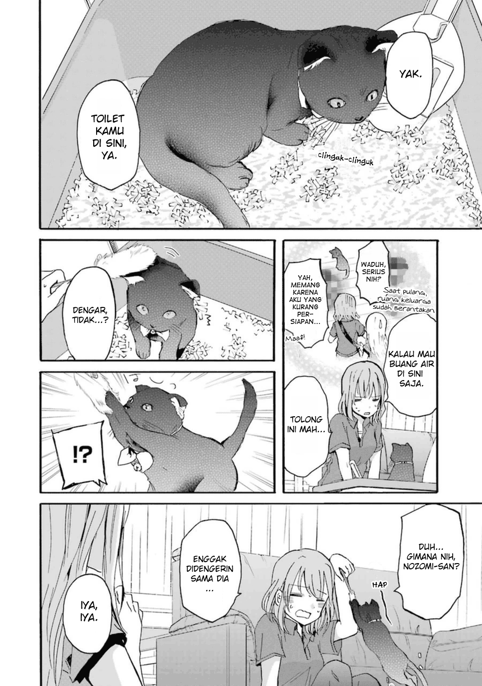 Ani no Yome to Kurashite Imasu. Chapter 9