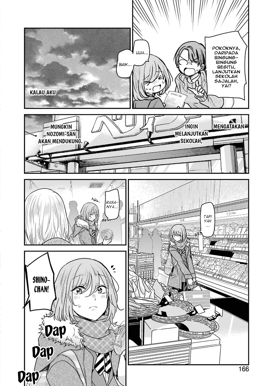 Ani no Yome to Kurashite Imasu. Chapter 92