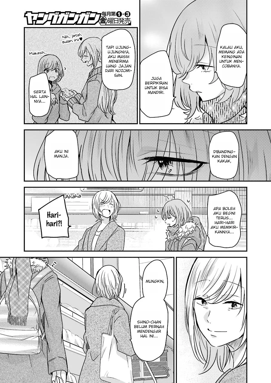 Ani no Yome to Kurashite Imasu. Chapter 92