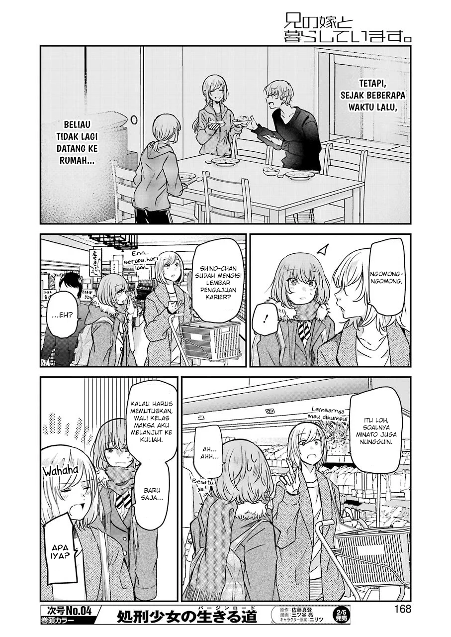 Ani no Yome to Kurashite Imasu. Chapter 92