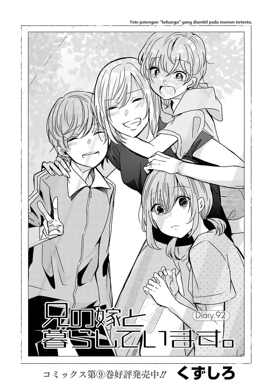 Ani no Yome to Kurashite Imasu. Chapter 92