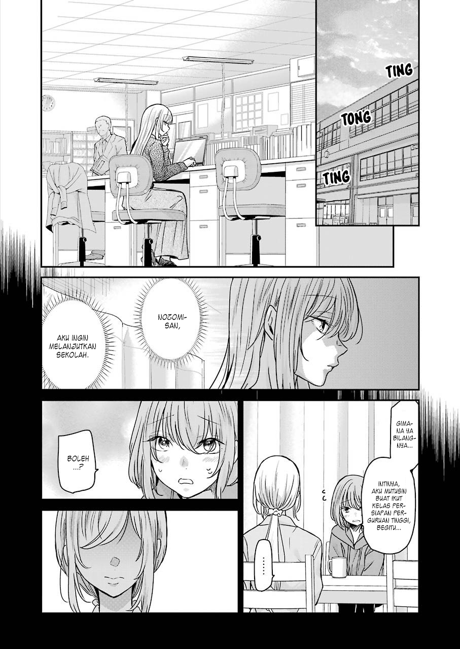 Ani no Yome to Kurashite Imasu. Chapter 93