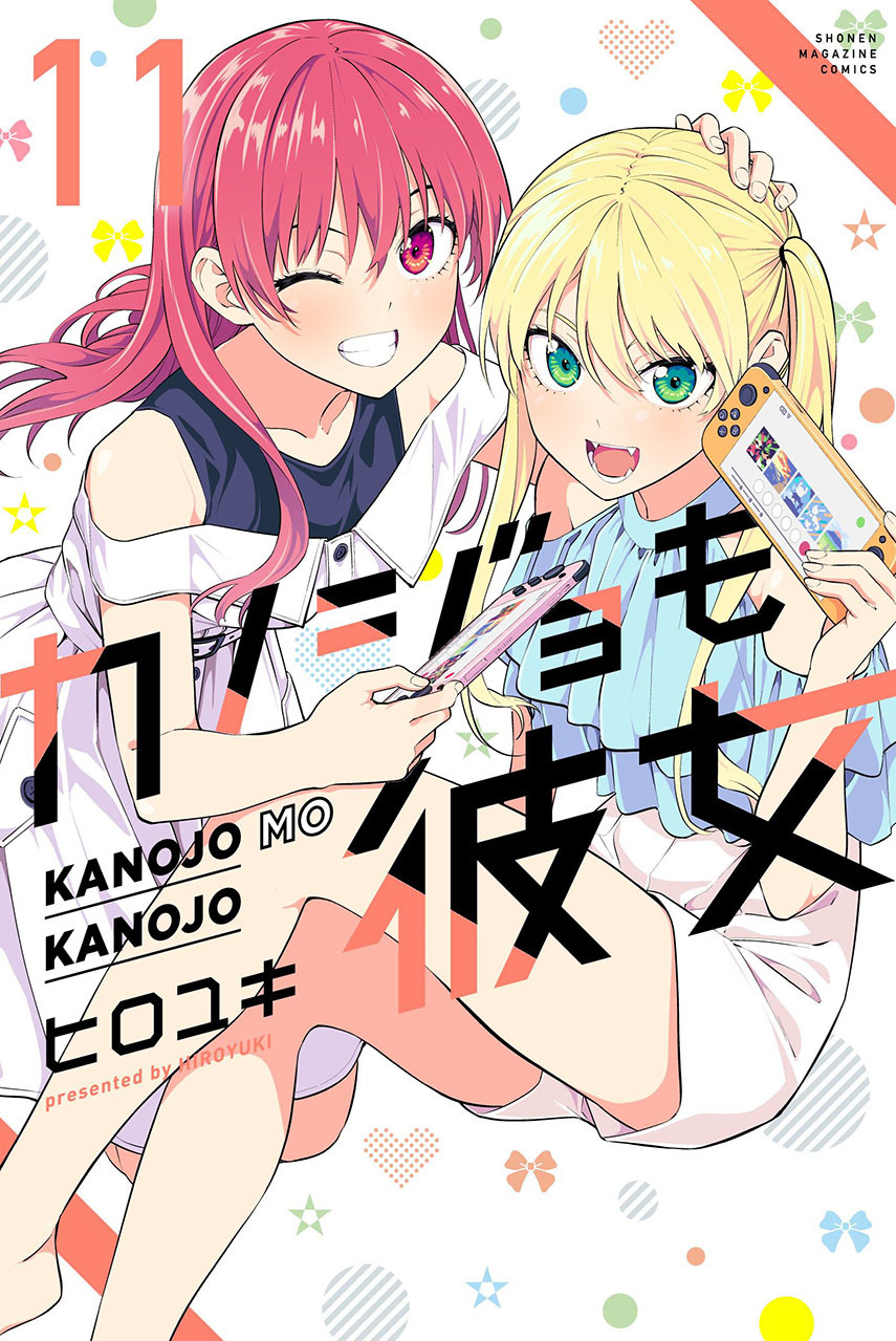 Kanojo mo Kanojo Chapter 100