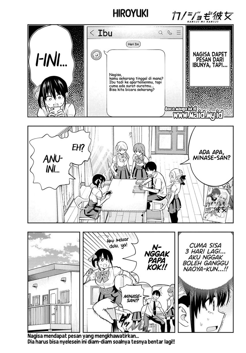 Kanojo mo Kanojo Chapter 106