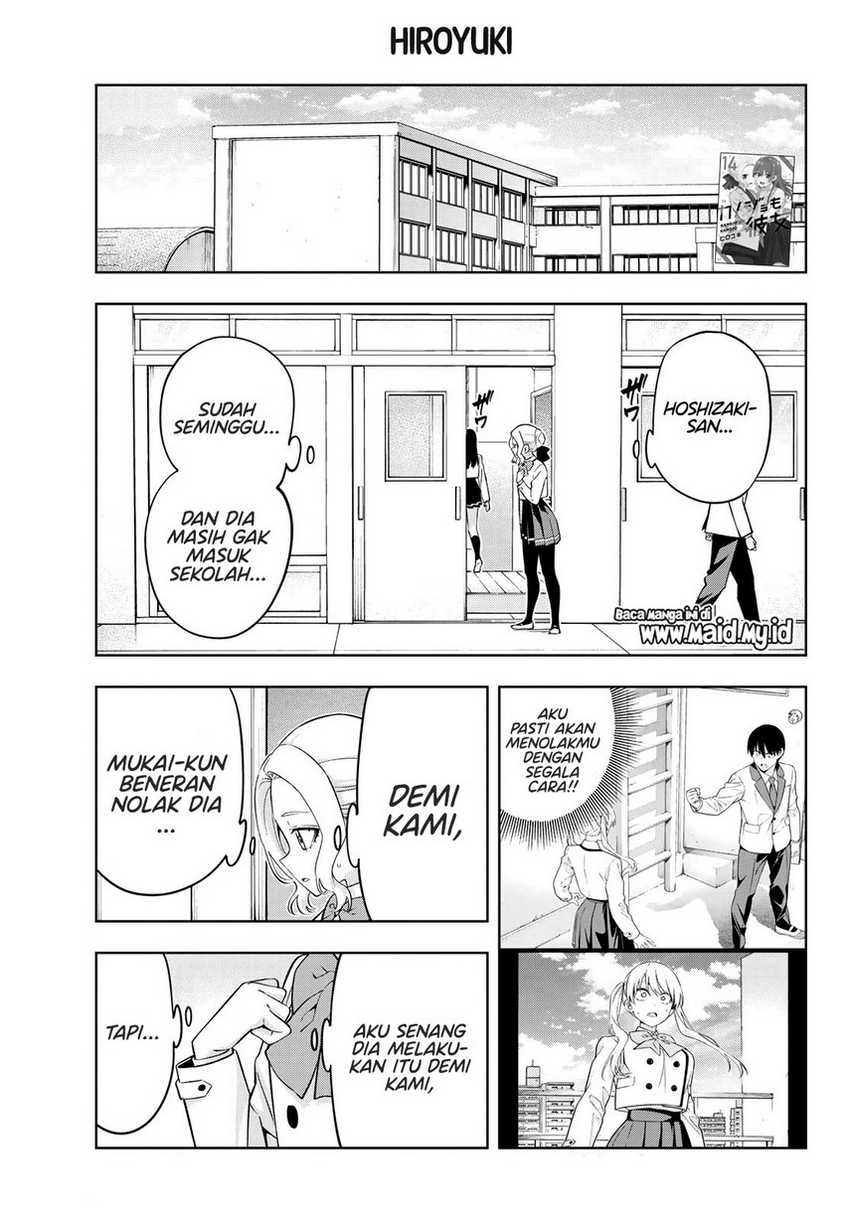 Kanojo mo Kanojo Chapter 134