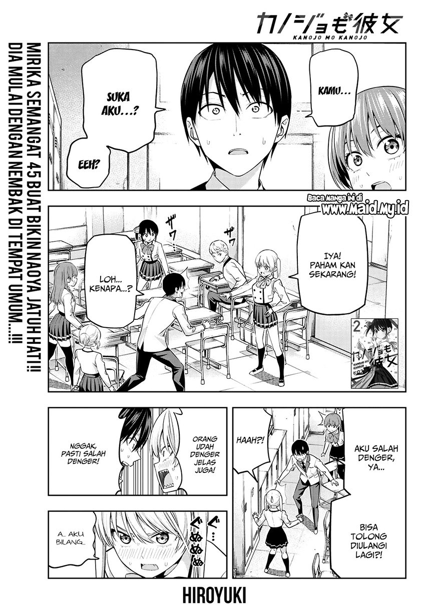 Kanojo mo Kanojo Chapter 25