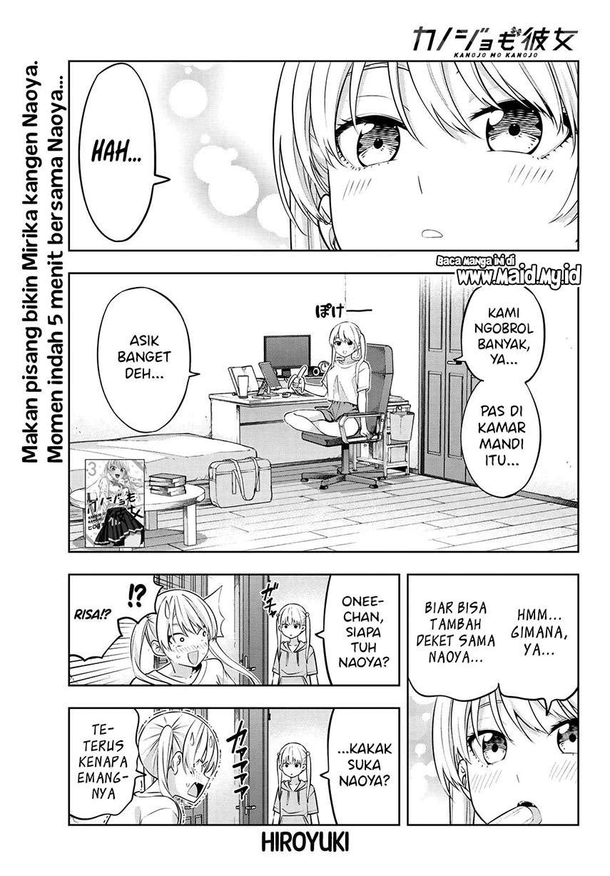 Kanojo mo Kanojo Chapter 39