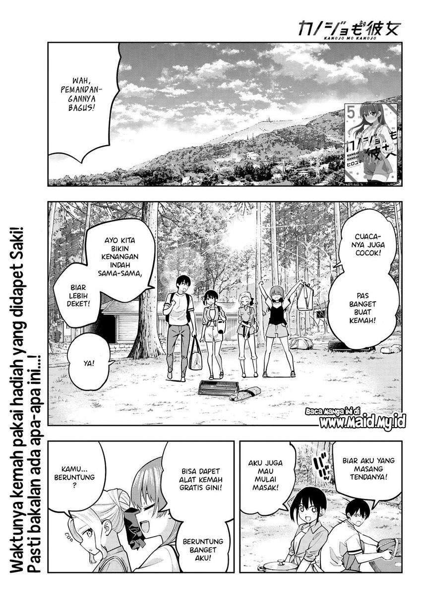 Kanojo mo Kanojo Chapter 56