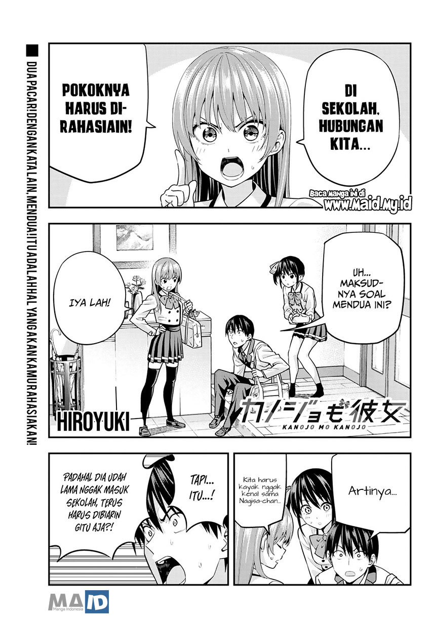 Kanojo mo Kanojo Chapter 7