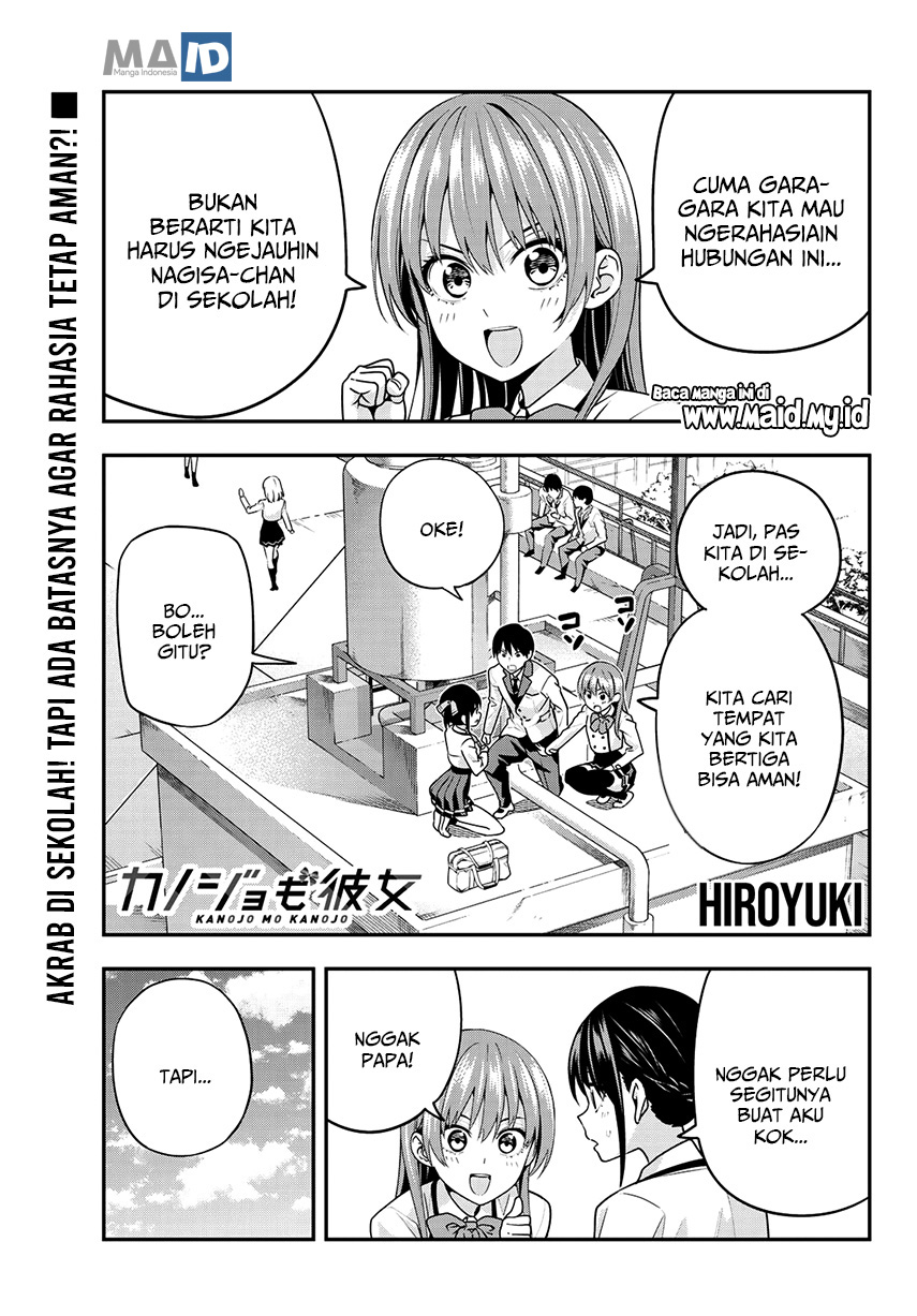 Kanojo mo Kanojo Chapter 8