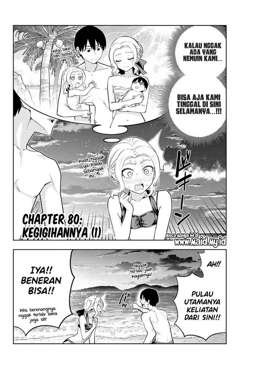 Kanojo mo Kanojo Chapter 80