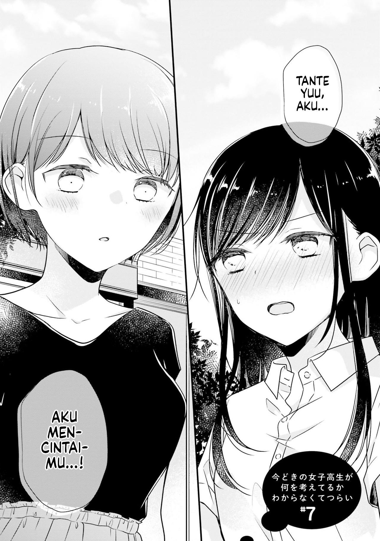 It’s Painful That I Have No Idea What High School Girls Are Thinking of These Days Chapter 7