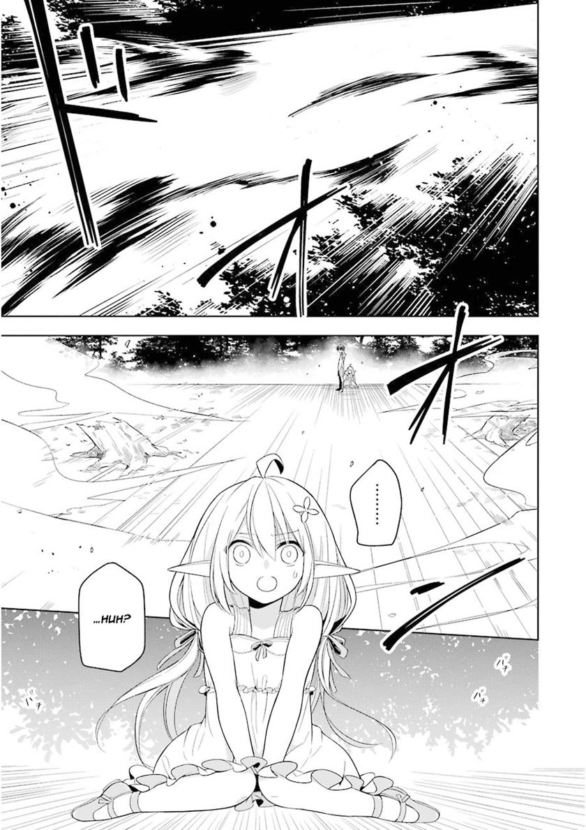 Shijou Saikyou no Daimaou, Murabito A ni Tensei suru Chapter 1