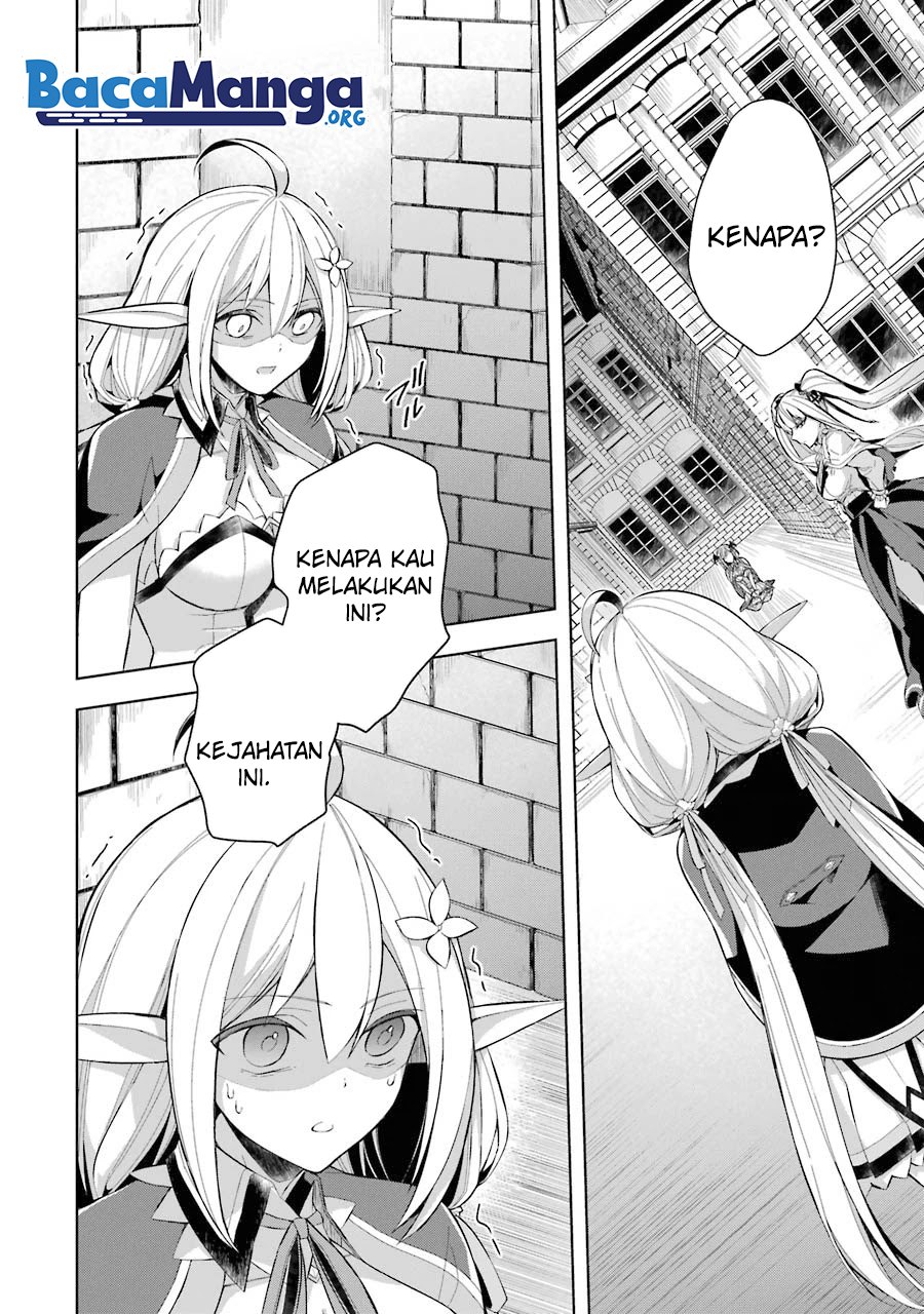 Shijou Saikyou no Daimaou, Murabito A ni Tensei suru Chapter 15