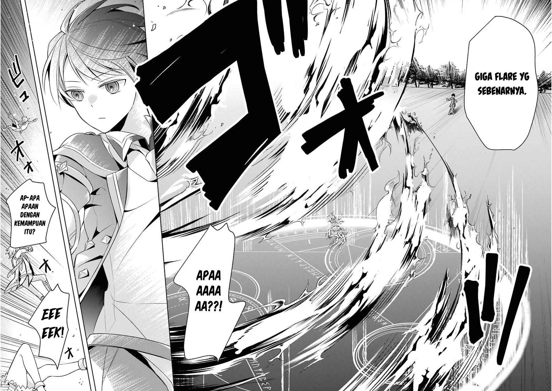 Shijou Saikyou no Daimaou, Murabito A ni Tensei suru Chapter 2