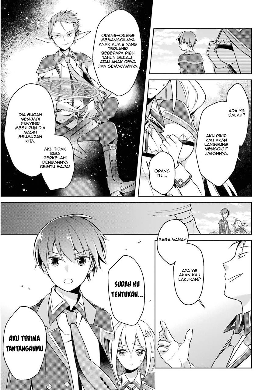 Shijou Saikyou no Daimaou, Murabito A ni Tensei suru Chapter 2