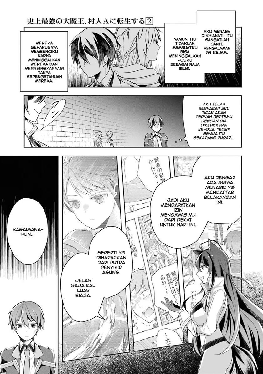 Shijou Saikyou no Daimaou, Murabito A ni Tensei suru Chapter 6