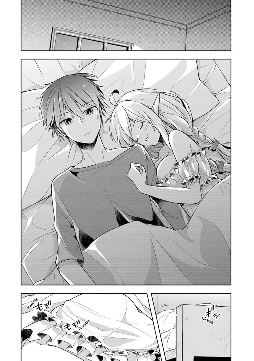 Shijou Saikyou no Daimaou, Murabito A ni Tensei suru Chapter 6