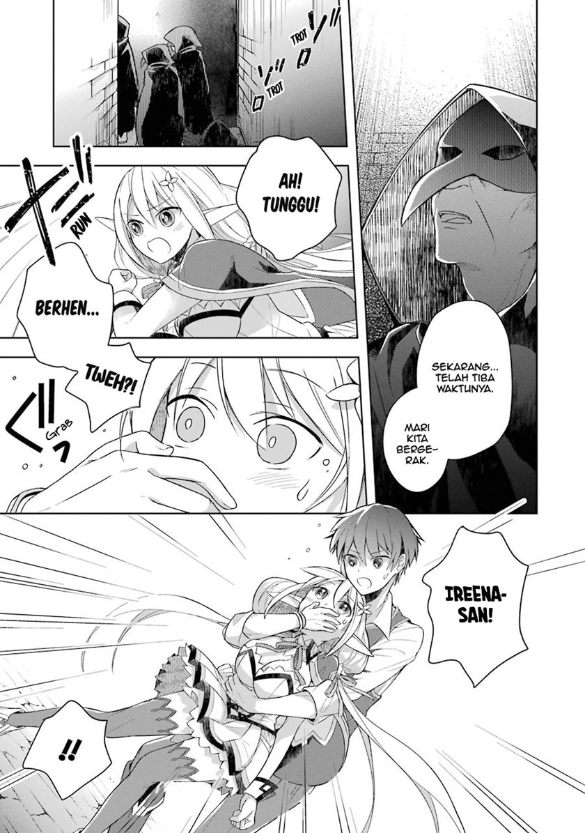 Shijou Saikyou no Daimaou, Murabito A ni Tensei suru Chapter 7